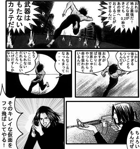 cbR~ǂQ{