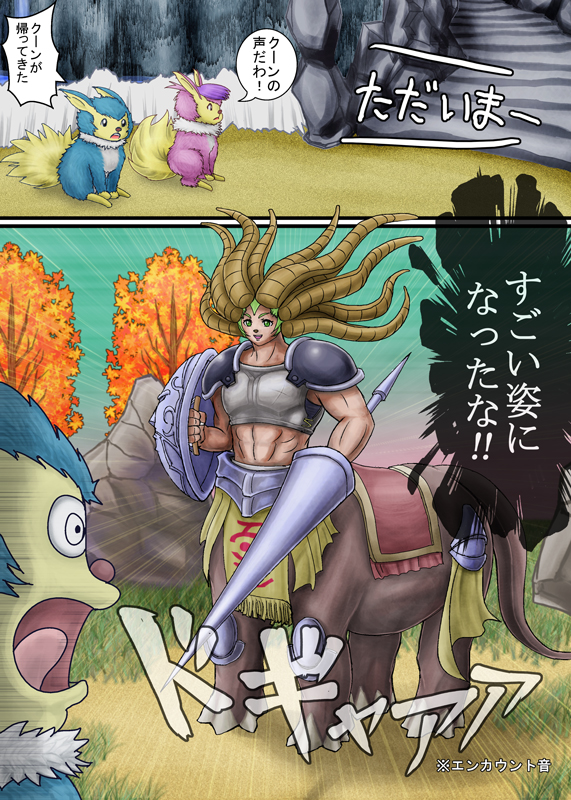 }X^[Oul񂾁v