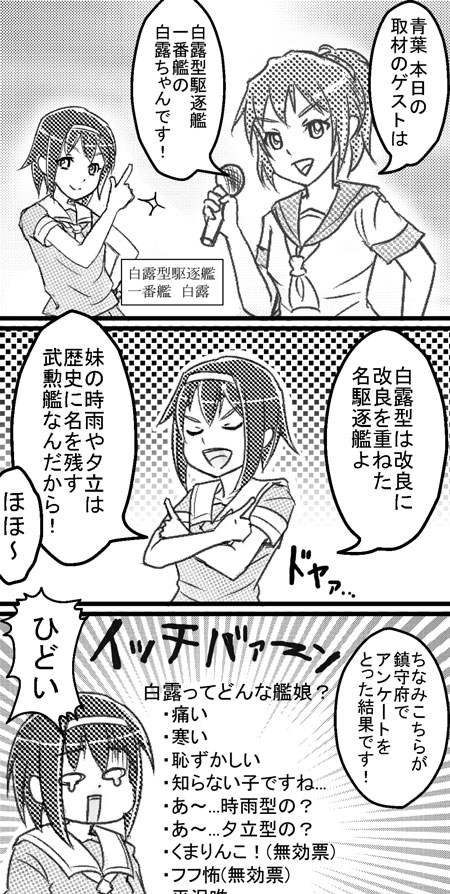 AA...ʂH